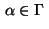 $ \,\alpha \in \Gamma\,$