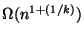 $ \Omega(n^{1+(1/k)})$